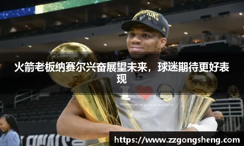 意昂体育-全方位的体育赛事平台