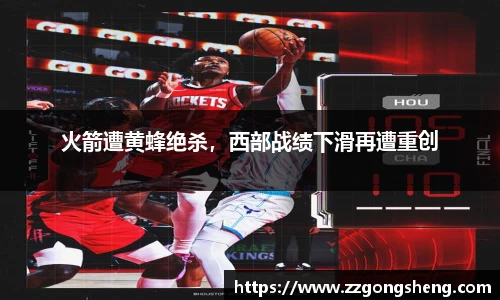 意昂体育-全方位的体育赛事平台