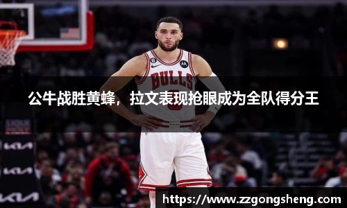 意昂体育-全方位的体育赛事平台