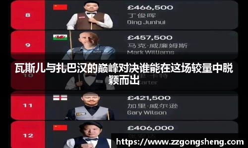 意昂体育-全方位的体育赛事平台