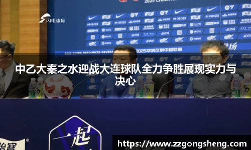 意昂体育-全方位的体育赛事平台