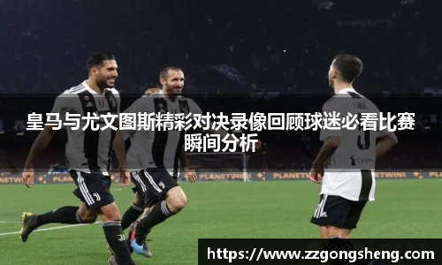 意昂体育-全方位的体育赛事平台