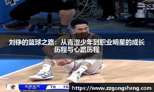 意昂体育-全方位的体育赛事平台