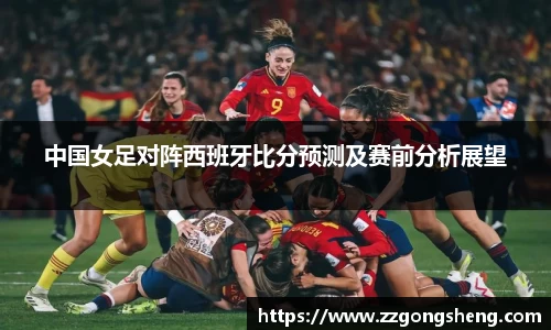 意昂体育-全方位的体育赛事平台