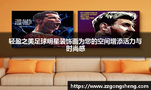 意昂体育-全方位的体育赛事平台