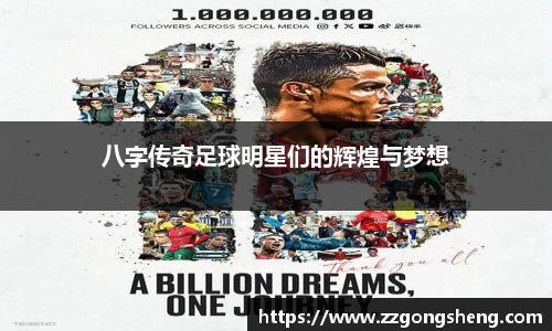 意昂体育-全方位的体育赛事平台